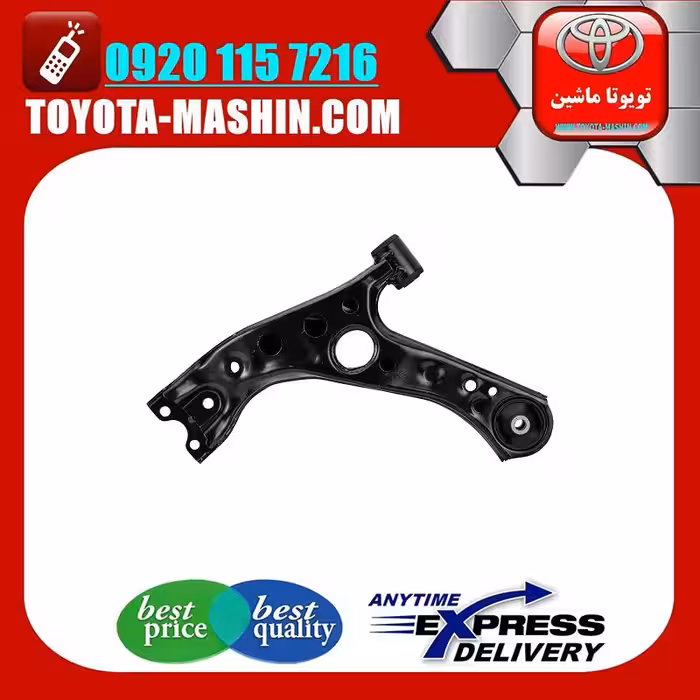 طبق پایین اصلی تویوتا C-HR مدل 2016-2019 برند شرکتی تویوتا جنیون