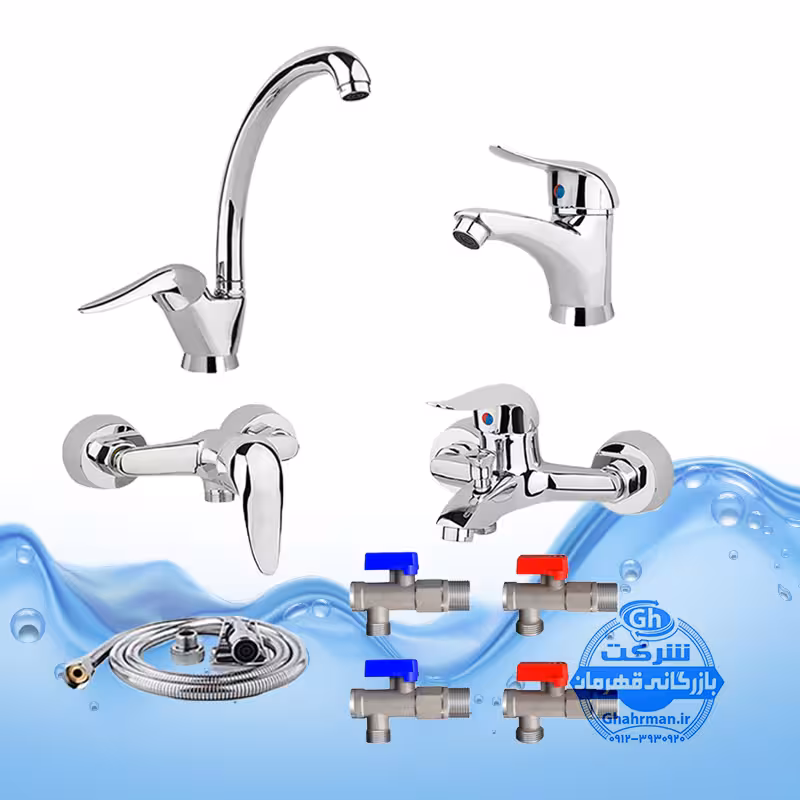 ست 9 عددی شیرآلات برند آیدا صنعت مدل قهرمان اردکی | شیر ظرفشویی   روشویی   حمام   توالت   شلنگ توالت   چهار عدد پیسوار برنجی | کروم براق