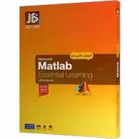 آموزش جامع Matlab 2020-JB-189000