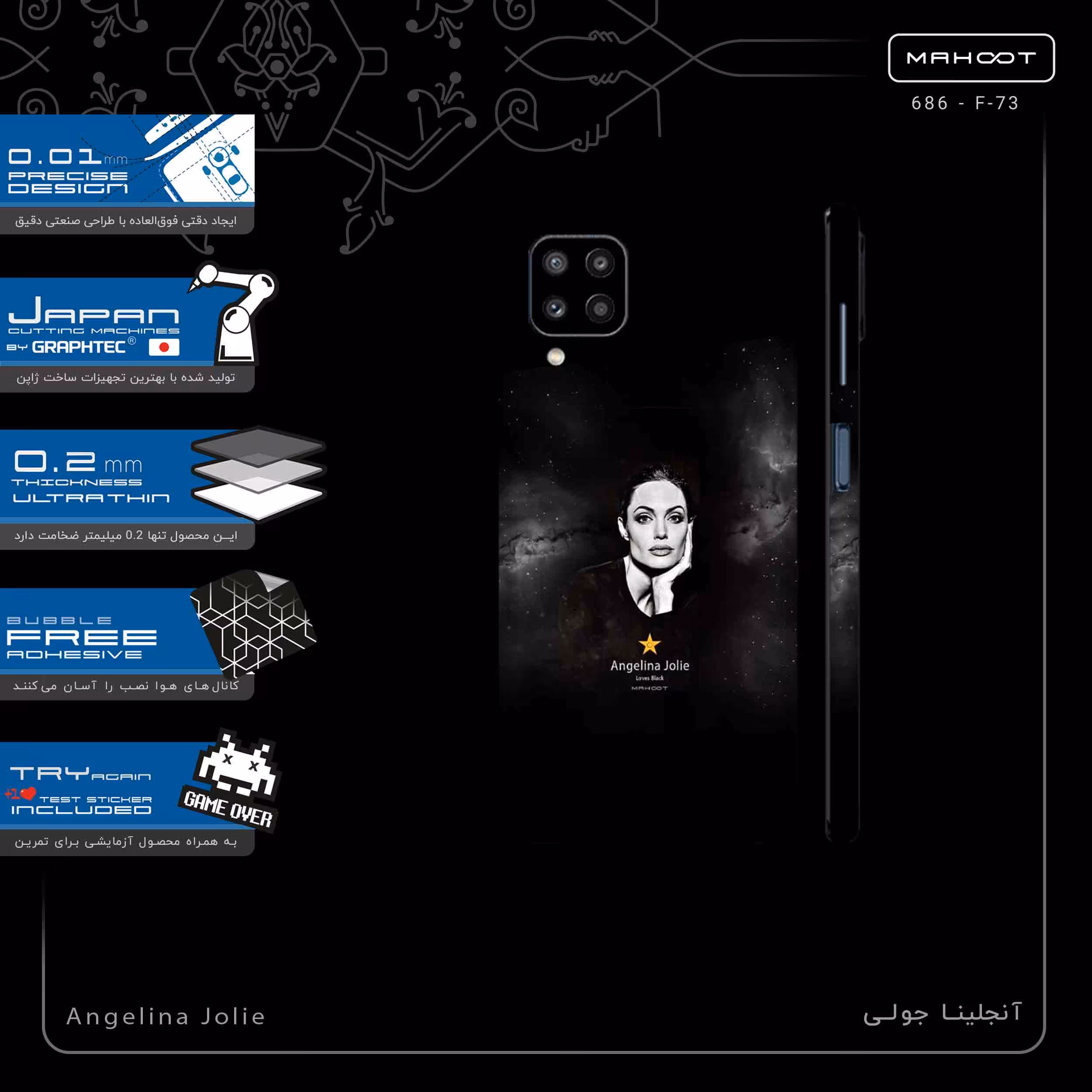 برچسب پوششی ماهوت مدل Angelina Jolie-FullSkin مناسب برای گوشی موبایل سامسونگ Galaxy M32