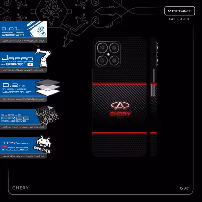 برچسب پوششی ماهوت مدل CHERY-FullSkin مناسب برای گوشی موبایل آنر X8