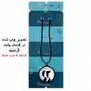 گردنبند پرمانه طرح گروه موسیقی متالیکا کد pmb.8424 مدل دو طرفه