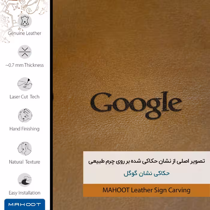 برچسب پوششی ماهوت مدل BFL-GGL مناسب برای گوشی موبایل وان پلاس 5