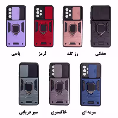 کاور کلاسیک مدل بتمنی کشویی کد KHO.301 مناسب برای گوشی موبایل سامسونگ GALAXY A32 5G به همراه پایه نگهدارنده