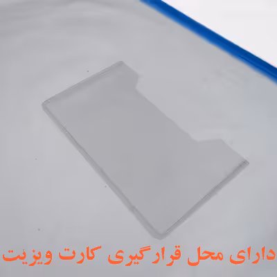 نگهدارنده مدارک مدل زیپی کد A3-IIII مجموعه 4 عددی
