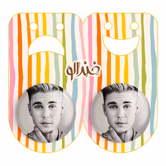 پیکسل خندالو مدل جاستین بیبر کد 2696 به همراه مگنت