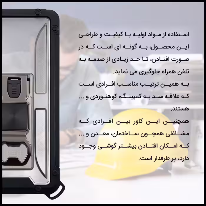 کاور آیرون من مدل Shock Proof مناسب برای گوشی موبایل اپل iPhone 13 Pro Max به همراه قلم لمسی