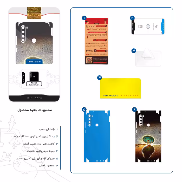 برچسب پوششی ماهوت مدل Night Light Fountain-FullSkin مناسب برای گوشی موبایل شیائومی Redmi Note 8T