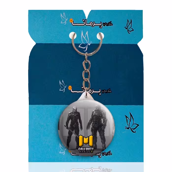 جاکلیدی پرمانه طرح call of duty کد pmy.1641