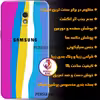 کاور مدل SOR-HAFT 22 مناسب برای گوشی موبایل سامسونگ Galaxy J5 Pro / J530