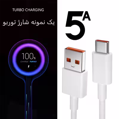 کابل تبدیل USB به USB-C صوفیا مدل A23 طول 1 متر