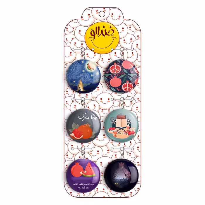 جاکلیدی خندالو مدل شب یلدا کد 1200A مجموعه 6 عددی