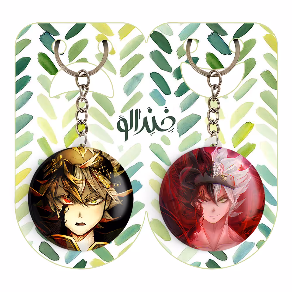 جاکلیدی خندالو مدل آستا انیمه بلک کلاور کد 1174511744 مجموعه 2 عددی