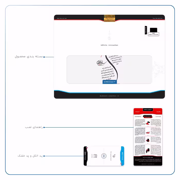 برچسب پوششی ماهوت مدل Van-Yekad مناسب برای تبلت اپل iPad Pro 9.7 2016 A1675