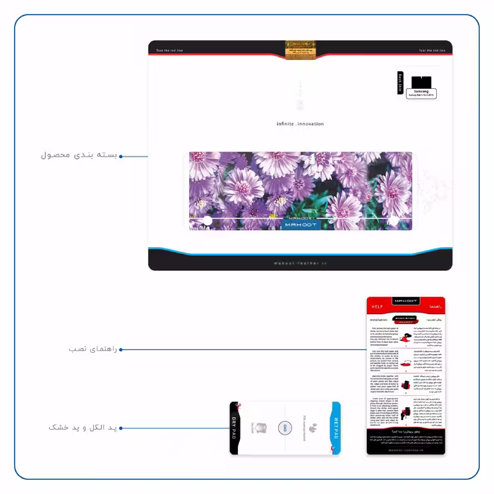 برچسب پوششی ماهوت مدل Purple-Flower مناسب برای تبلت سامسونگ Galaxy Tab S 10.5 2014 T800