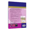 کتاب Complete IELTS C1 اثر Guy Brook-Hart and Vanessa Jackman انتشارات کمبریدج