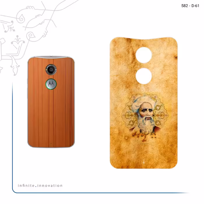 برچسب پوششی ماهوت مدل Rudaki مناسب برای گوشی موبایل موتورولا Moto X 2014