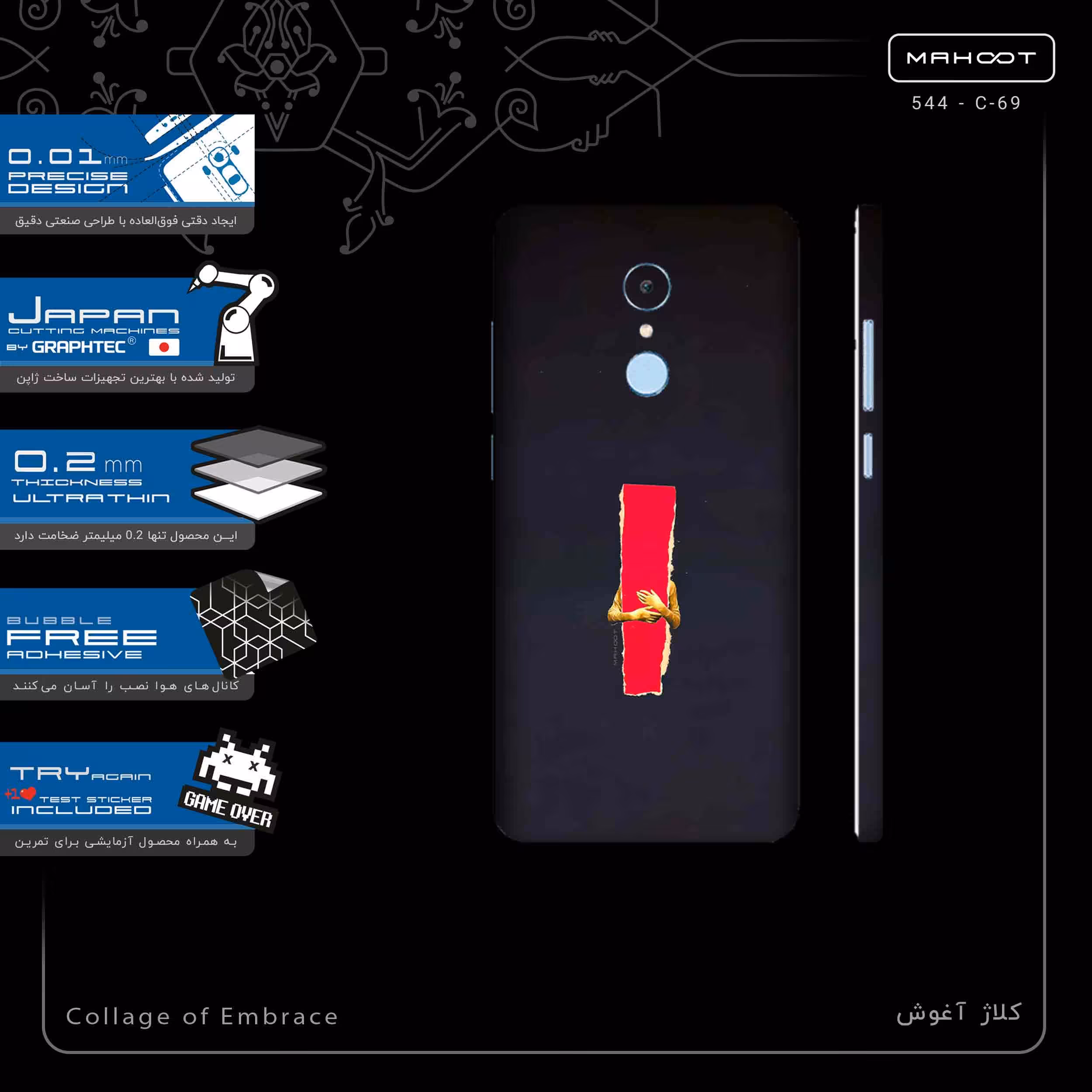 برچسب پوششی ماهوت مدل Collage of Embrace-FullSkin مناسب برای گوشی موبایل شیائومی REDMI 5