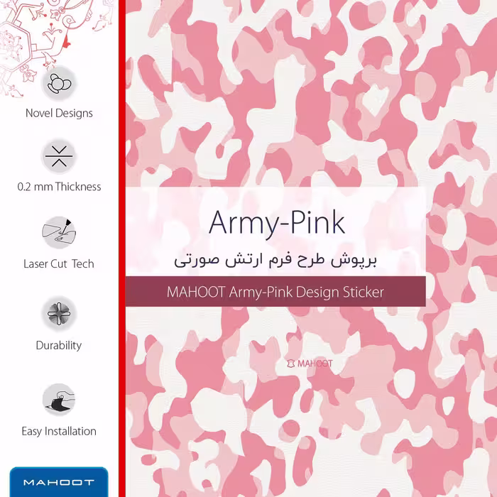 برچسب ماهوت طرح Army Pink مناسب برای ساعت هوشمند شیایومی Amazfit GTR 47mm