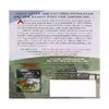 کتاب The War That Saved My Life اثر Bradley and Kimberly Brubaker انتشارات نبض دانش