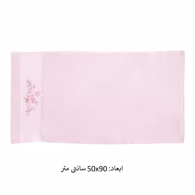 حوله دستی هوبی مدل H-479865 سایز 50X90 سانتی متر