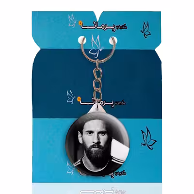 جاکلیدی پرمانه طرح مسی کد pmy.8668