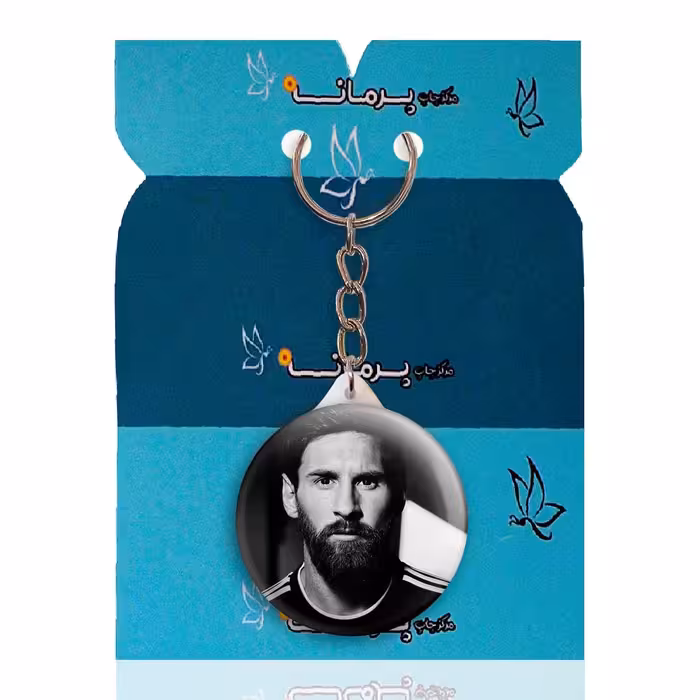 جاکلیدی پرمانه طرح مسی کد pmy.8668