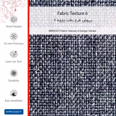 برچسب پوششی ماهوت مدل Fabric Texture 6 مناسب برای گوشی موبایل نوکیا 5.3