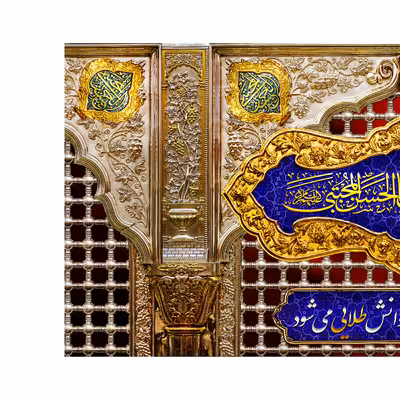 پرچم مدل کتیبه پشت منبری امام حسن مجتبی(ع) کد 7867M