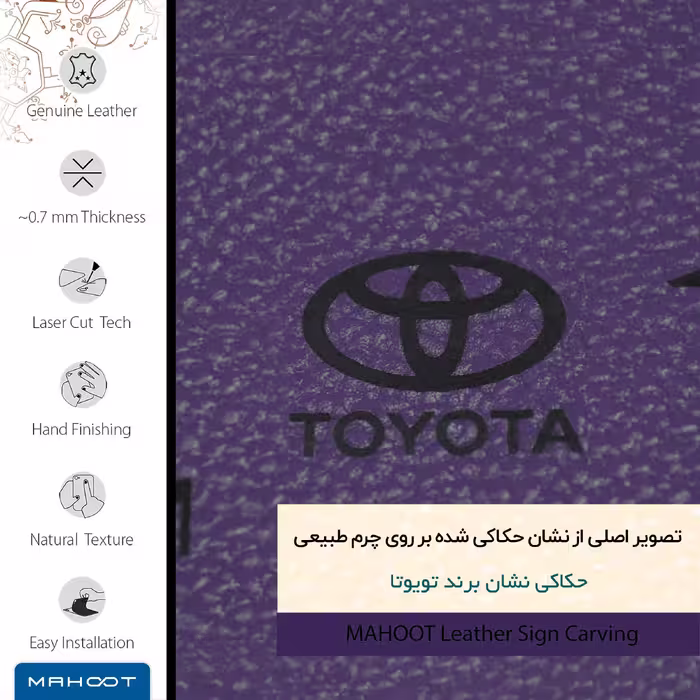 برچسب پوششی ماهوت مدل PL-TYT مناسب برای گوشی موبایل بلک بری Evolve