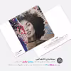 ماوس پد پیکسل میکسل مدل Rizado