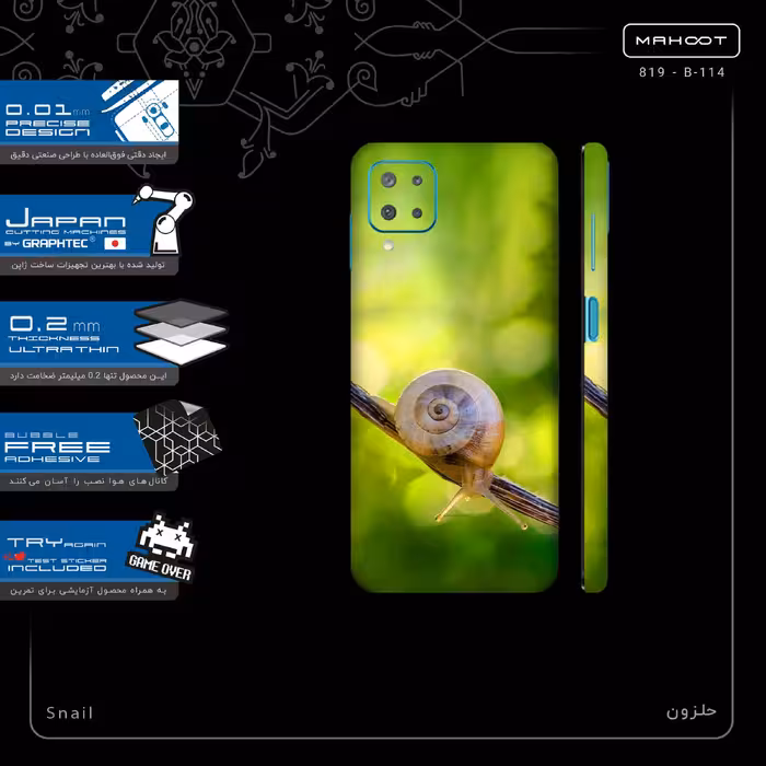 برچسب پوششی ماهوت مدل Snail-FullSkin مناسب برای گوشی موبایل سامسونگ Galaxy M12