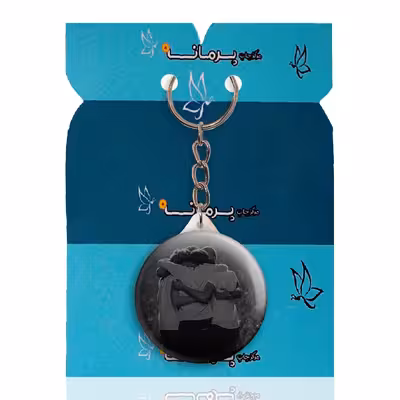 جاکلیدی پرمانه طرح One Direction کد pmy.13661