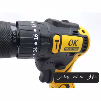 مجموعه 27 عددی دریل چکشی شارژی براشلس اوکی مدل 4030