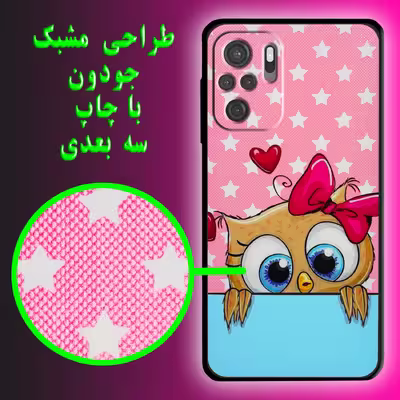 کاور کینگ پاور مدل goghd21 مناسب برای گوشی موبایل شیائومی Redmi Note 10 4G / Note 10S به همراه پایه نگهدارنده