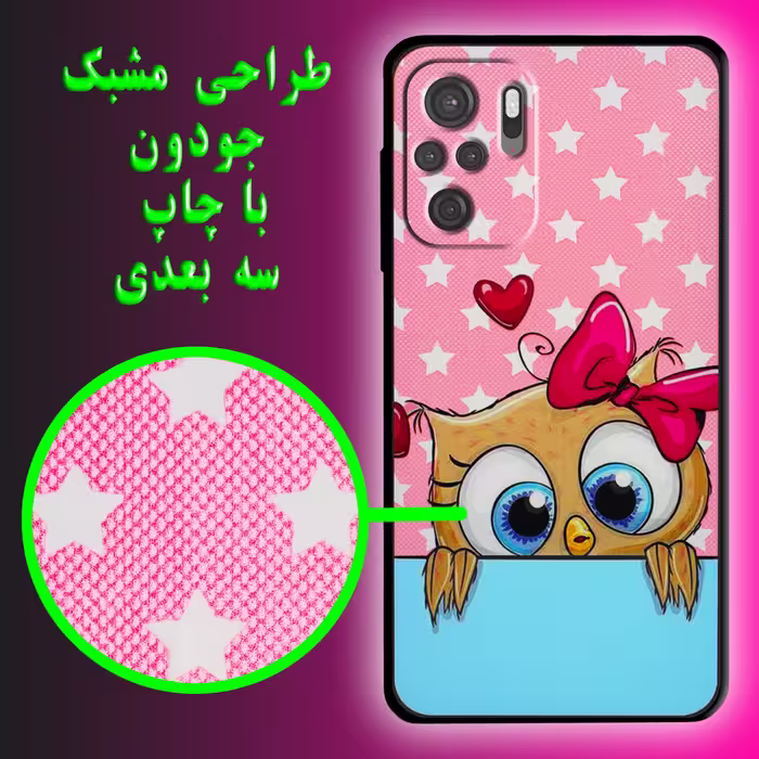 کاور کینگ پاور مدل goghd21 مناسب برای گوشی موبایل شیائومی Redmi Note 10 4G / Note 10S به همراه پایه نگهدارنده