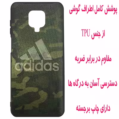 کاور مدل A2545 مناسب برای گوشی موبایل شیایومی Redmi Note 9S Note 9 Pro