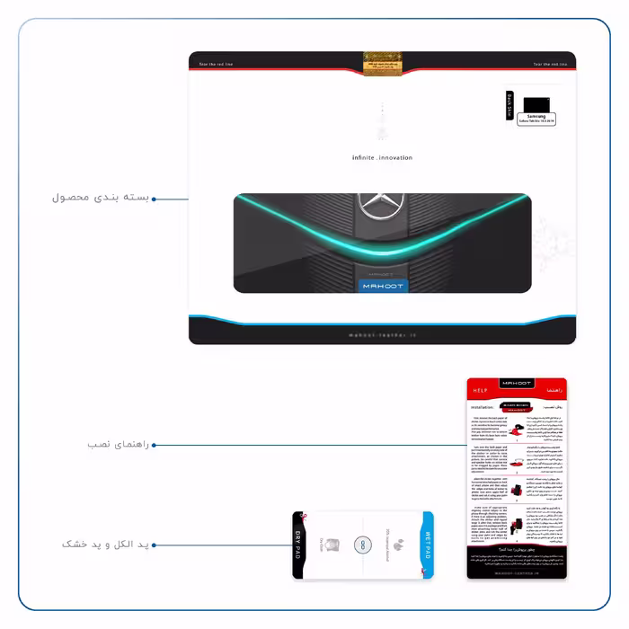 برچسب پوششی ماهوت مدل Mercedes-Benz مناسب برای تبلت سامسونگ Galaxy Tab S5e 10.5 2019 T720