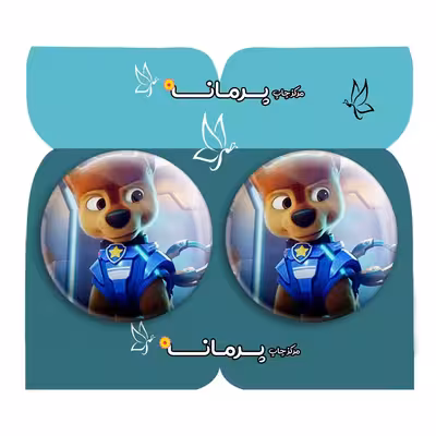  پیکسل پرمانه طرح سگ های نگهبان کد pm2n.11755 مجموعه 2 عددی