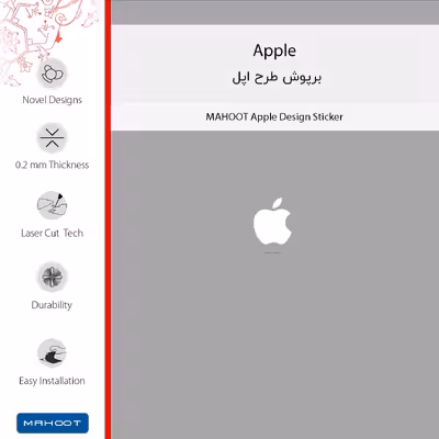 برچسب پوششی ماهوت مدل Apple مناسب برای گوشی موبایل اپو Find X3 Pro