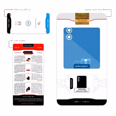 برچسب پوششی ماهوت مدل Minimal DJ Icon مناسب برای گوشی موبایل سامسونگ Galaxy M13 (India)