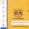 برچسب پوششی ماهوت مدل ML-DDG مناسب برای گوشی موبایل شیائومی Redmi Note 8 Pro