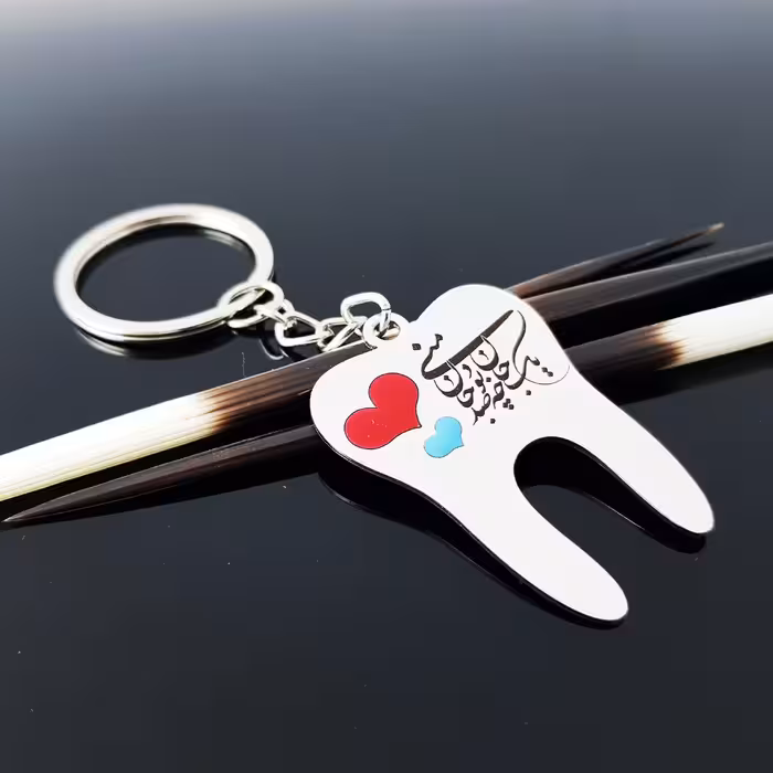 جاکلیدی گيلواره زراوشان مدل دندان زیبا کد A39