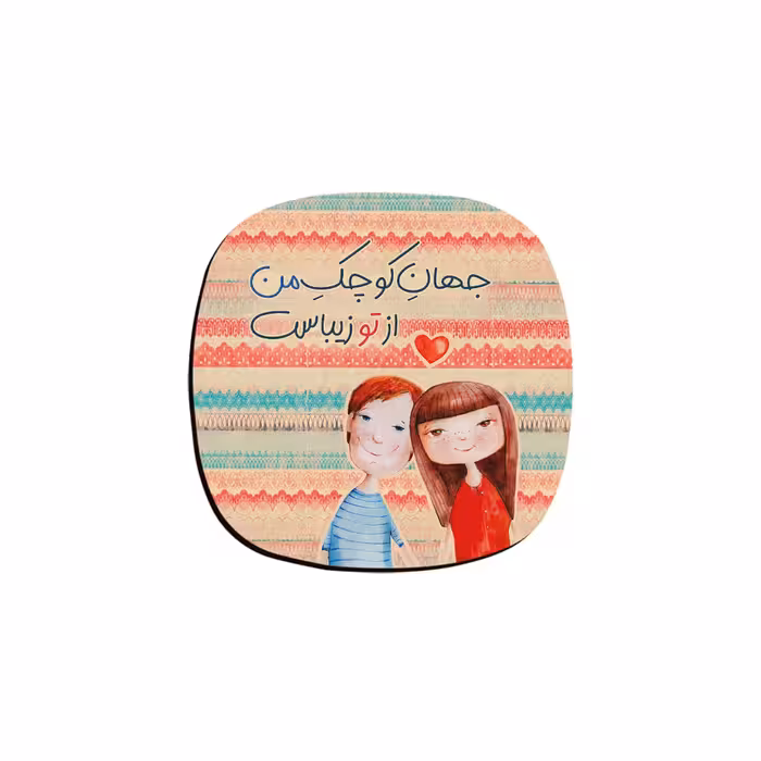 زیر لیوانی ترمه طراحان ایده مدل جهان کوچک من کد trm108 بسته 6 عددی