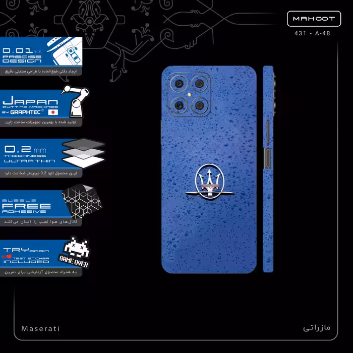 برچسب پوششی ماهوت مدل Maserati-FullSkin مناسب برای گوشی موبایل آنر X8