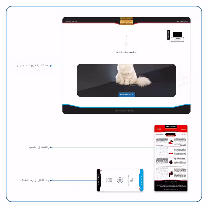 برچسب پوششی ماهوت مدل Persian cat مناسب برای تبلت لنوو Miix 320 2017