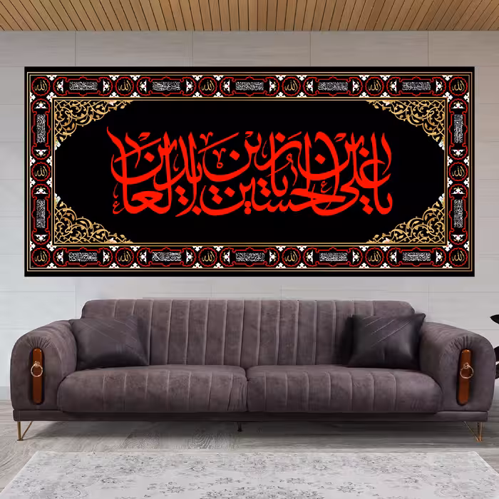 پرچم مدل کتیبه پشت منبری حضرت سجاد کد 7330M