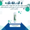 فیلتر تصفیه کننده آب یخچال و فریزر بلوط مدل 2500 G مجموعه 2 عددی