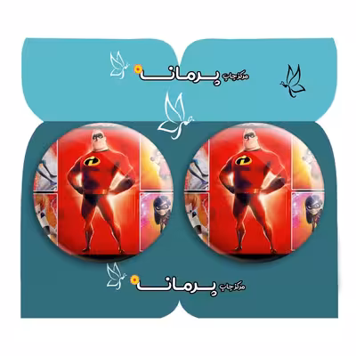  پیکسل پرمانه طرح شگفت انگیزان کد pm2n.16936 مجموعه 2 عددی