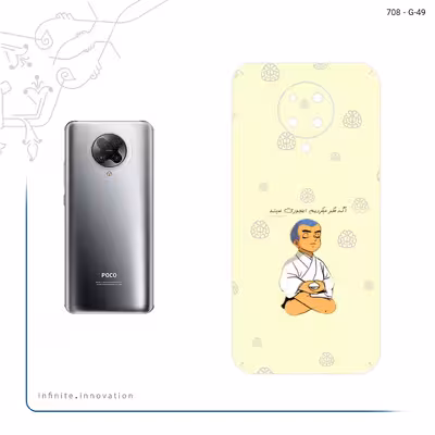 برچسب پوششی ماهوت مدل Ikkyu-san مناسب برای گوشی موبایل شیائومی Poco F2 Pro